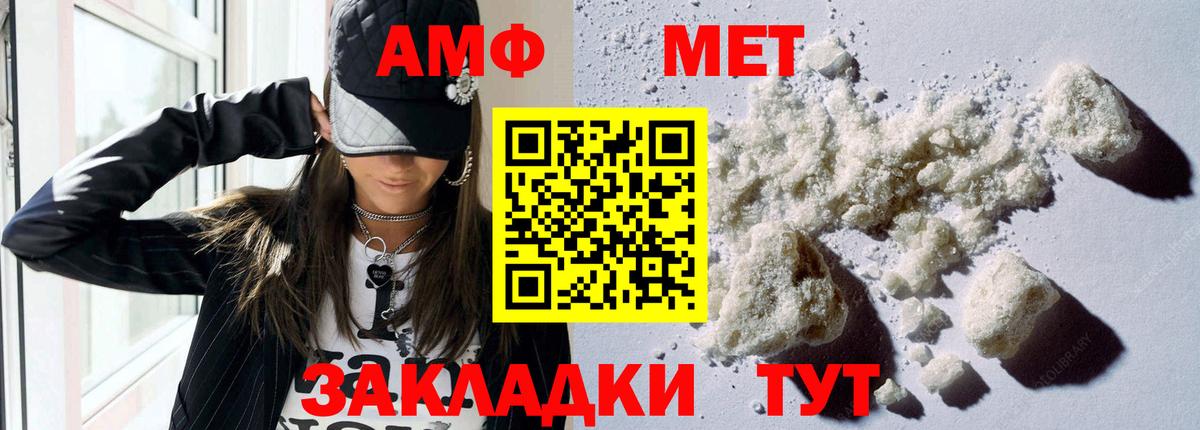 Amphetamine VHQ Карталы