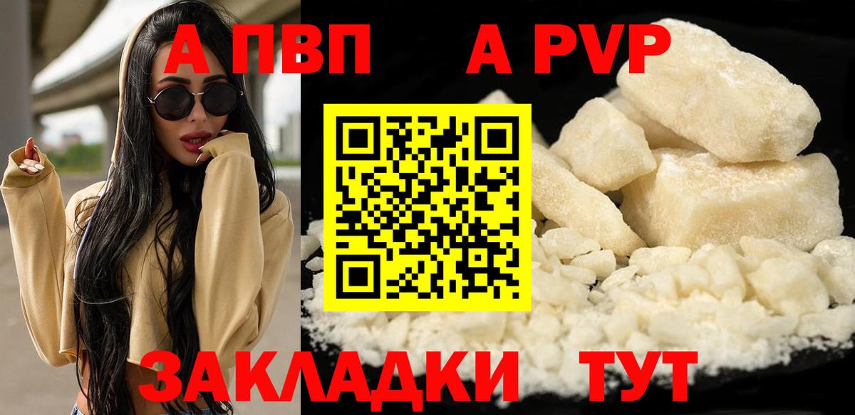 Альфа ПВП СК КРИС Карталы