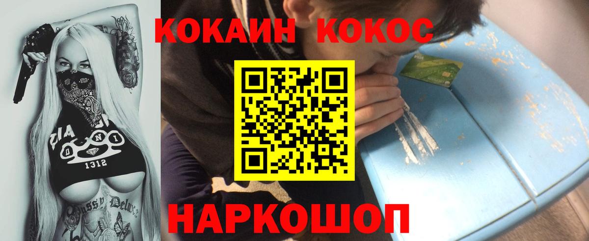 Кокаин Перу Карталы