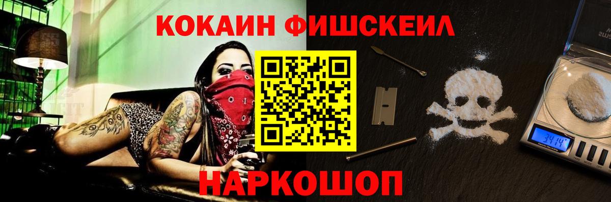 Карталы  Cocaine Колумбийский  Вход с VPN 