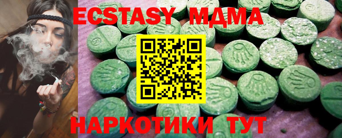 Экстази бентли  Ecstasy  Карталы  Вход с VPN  ЭКСТАЗИ louis Vuitton 