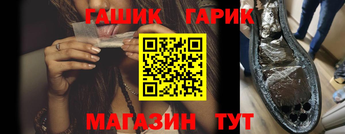 Гашиш hashish Карталы
