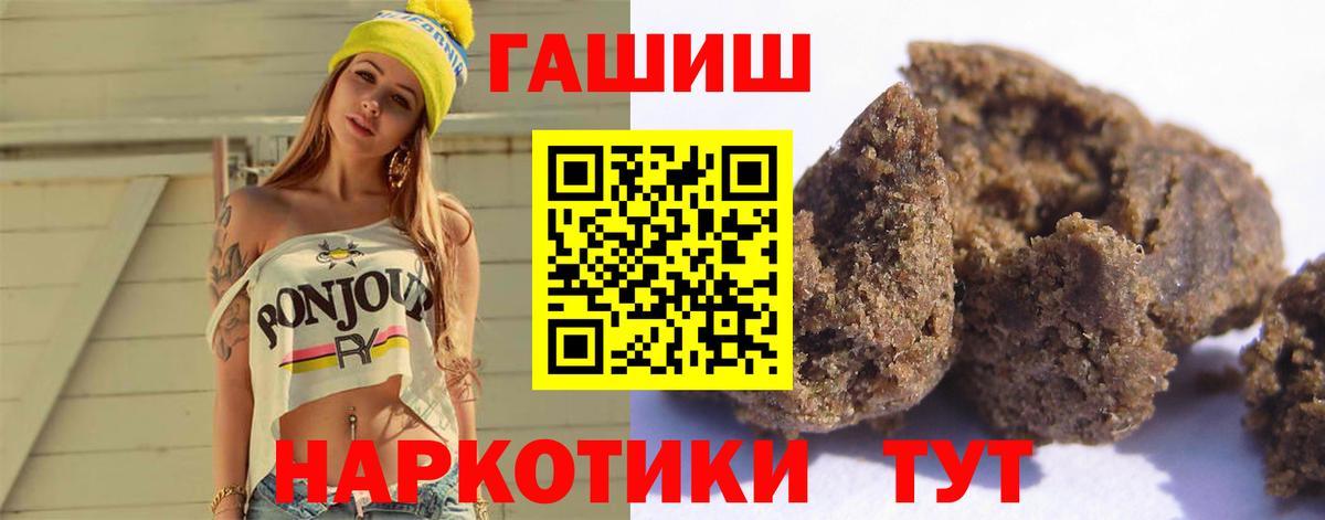 ГАШ  где найти наркотики  Карталы  ГАШИШ ice o lator  ГАШИШ AMNESIA HAZE  Вход с VPN 