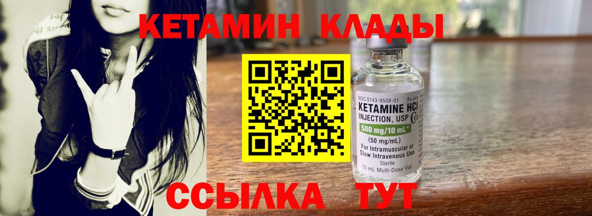 КЕТАМИН ketamine  ссылка на мегу как зайти  Карталы  Вход с VPN  КЕТАМИН VHQ 