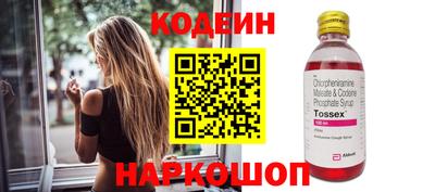 спайс Камышлов