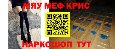 молекула духа Кандалакша