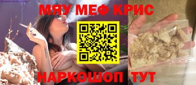 спайс Камышлов