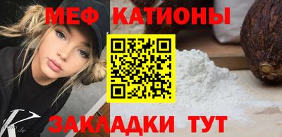 молекула духа Кандалакша