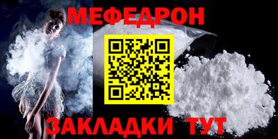 спайс Камышлов