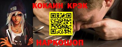 спайс Камышлов