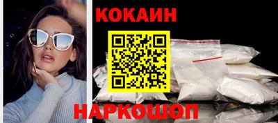 молекула духа Кандалакша