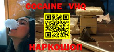 молекула духа Кандалакша