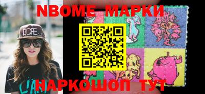 спайс Камышлов