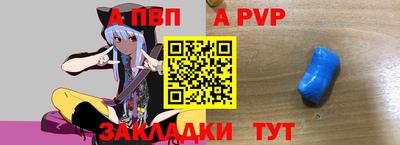 молекула духа Кандалакша