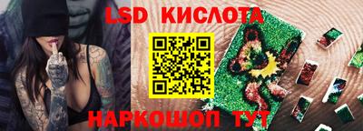 спайс Камышлов