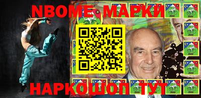 спайс Камышлов
