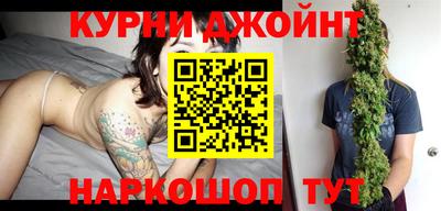 молекула духа Кандалакша