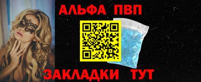 молекула духа Кандалакша