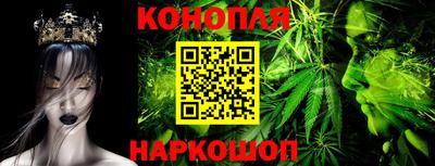 молекула духа Кандалакша