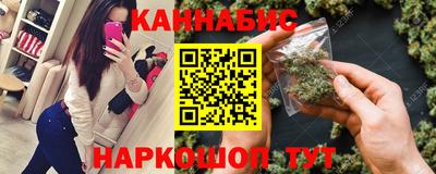 спайс Камышлов