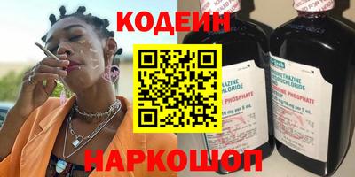 спайс Камышлов