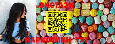 молекула духа Кандалакша