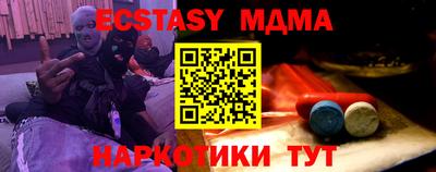 молекула духа Кандалакша