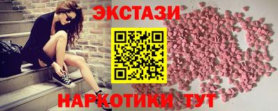молекула духа Кандалакша
