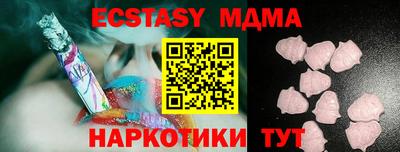 спайс Камышлов