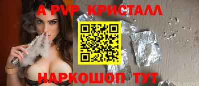 молекула духа Кандалакша
