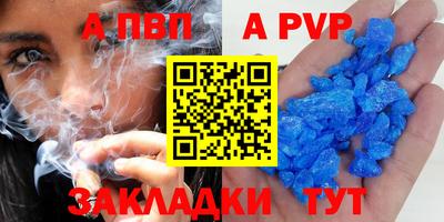 спиды Канаш
