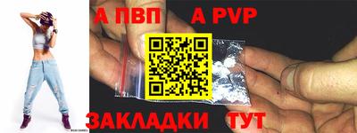 спайс Камышлов