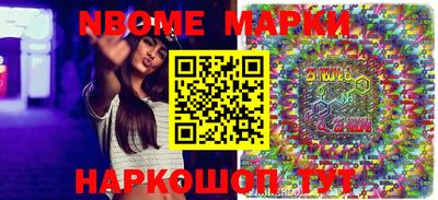 спайс Камышлов