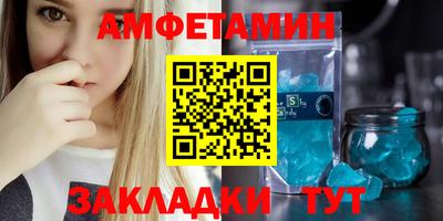 спайс Камышлов