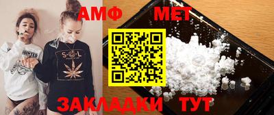 спиды Канаш