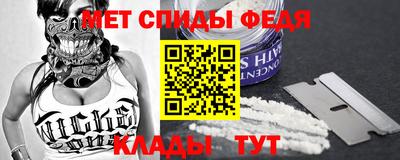 спиды Канаш