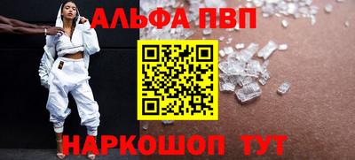 молекула духа Кандалакша