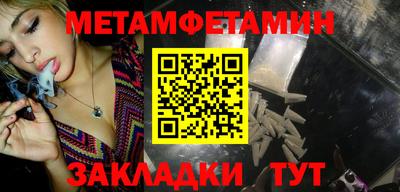 спиды Канаш