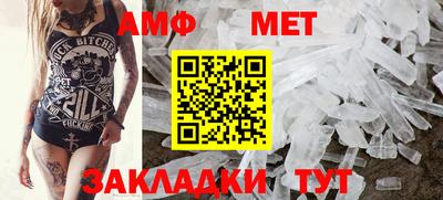 молекула духа Кандалакша