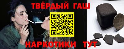 молекула духа Кандалакша