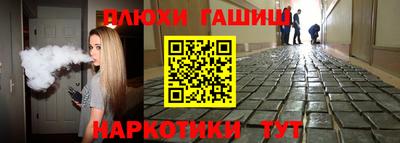 спайс Камышлов