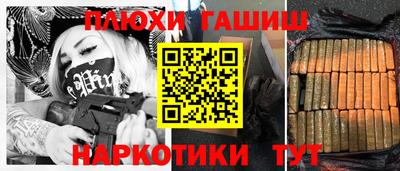 молекула духа Кандалакша