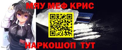 спайс Камышлов
