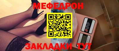 спайс Камышлов