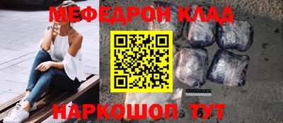 спиды Канаш