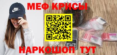 спиды Канаш