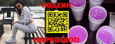 молекула духа Кандалакша