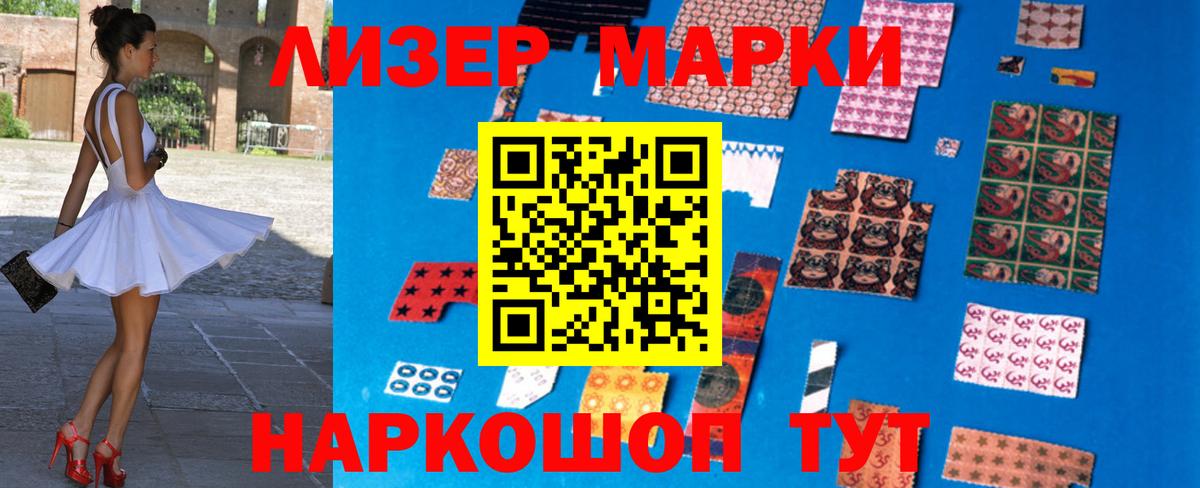 Лсд 25 экстази кислота Карталы