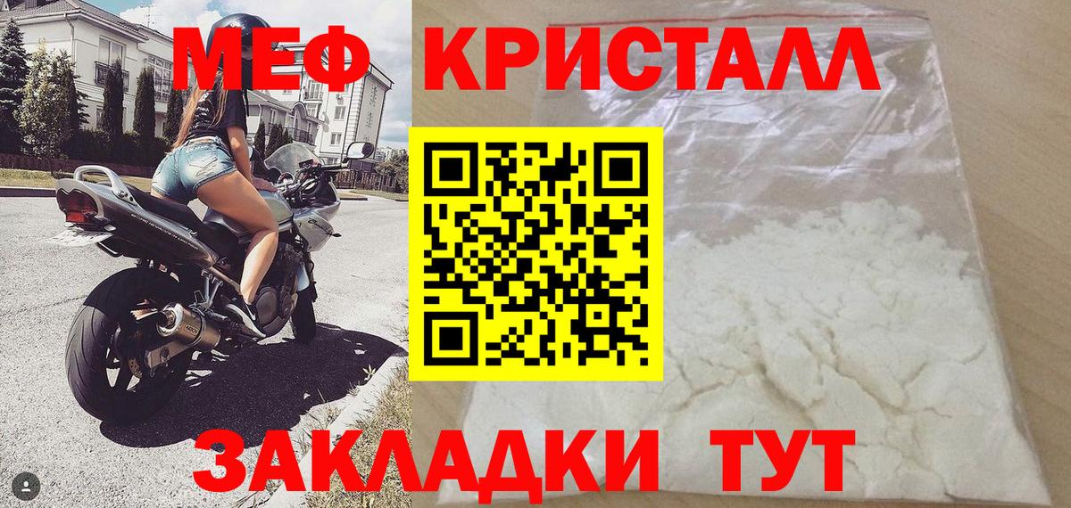Карталы  Мефедрон VHQ  МЯУ-МЯУ  Меф  Вход с VPN 