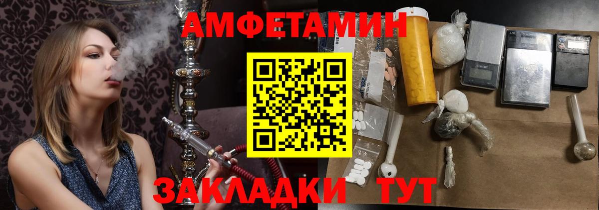 Первитин Декстрометамфетамин 99.9% Карталы